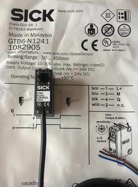非实价议价议价全新原装德国西克SICK光电开关GTB6-N1241 GTB6-N1