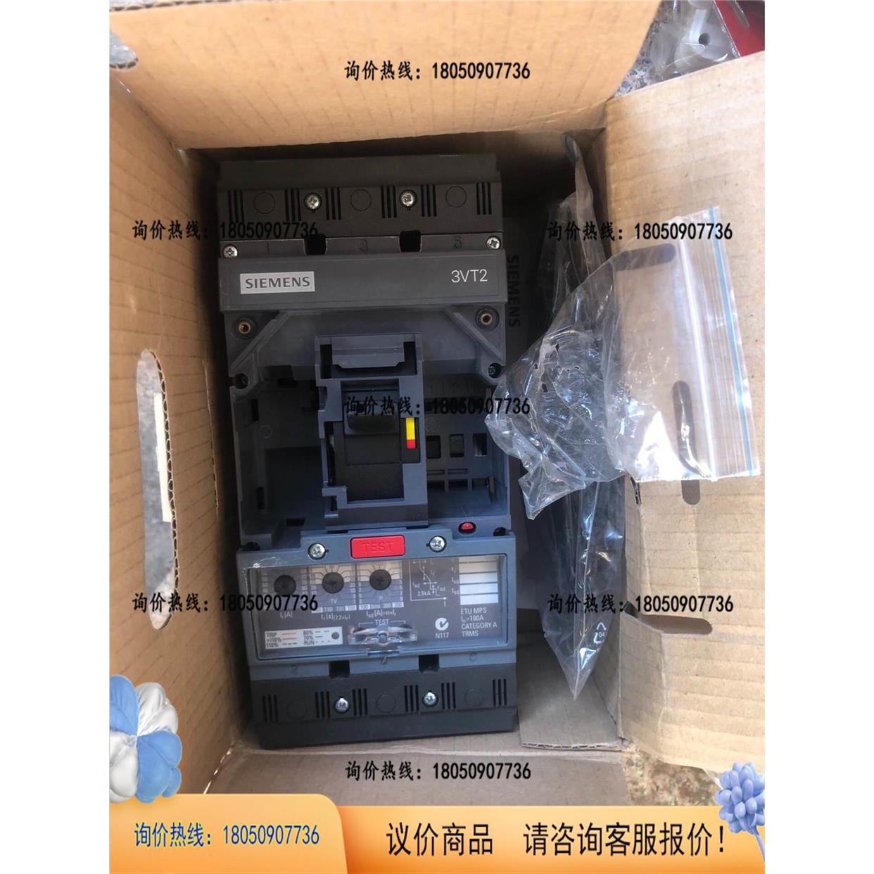 非实价议价议价【询价】/3VT2725-3AA36-0议价非实价议价议价