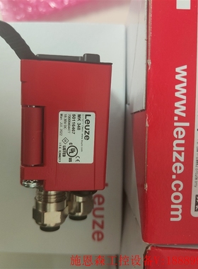 议价德国劳易测50116467  MK 348 链接器 未拆议价