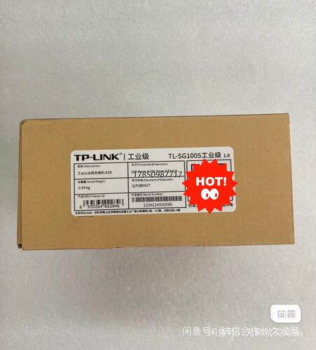 议价全新未拆 TP-LINK 云交换TL-SG2008 8口全千议价