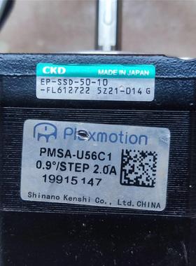 非实价议价议价下单前议价二手原装Plexmotion电机PMSA-U56C1 CKD