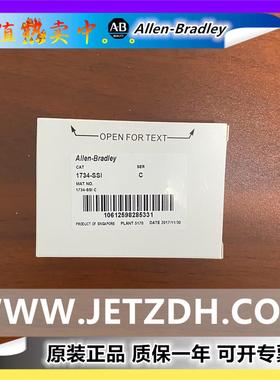 非实价议价议价1734-RTBS 罗克韦尔1734-SSI全新原装质保一年现货