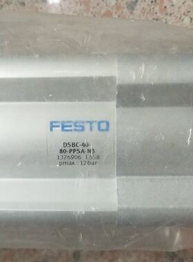 议价全新原装正品费斯托 FESTO 1376906 DSBC-40-80-PPSA-N3 议价