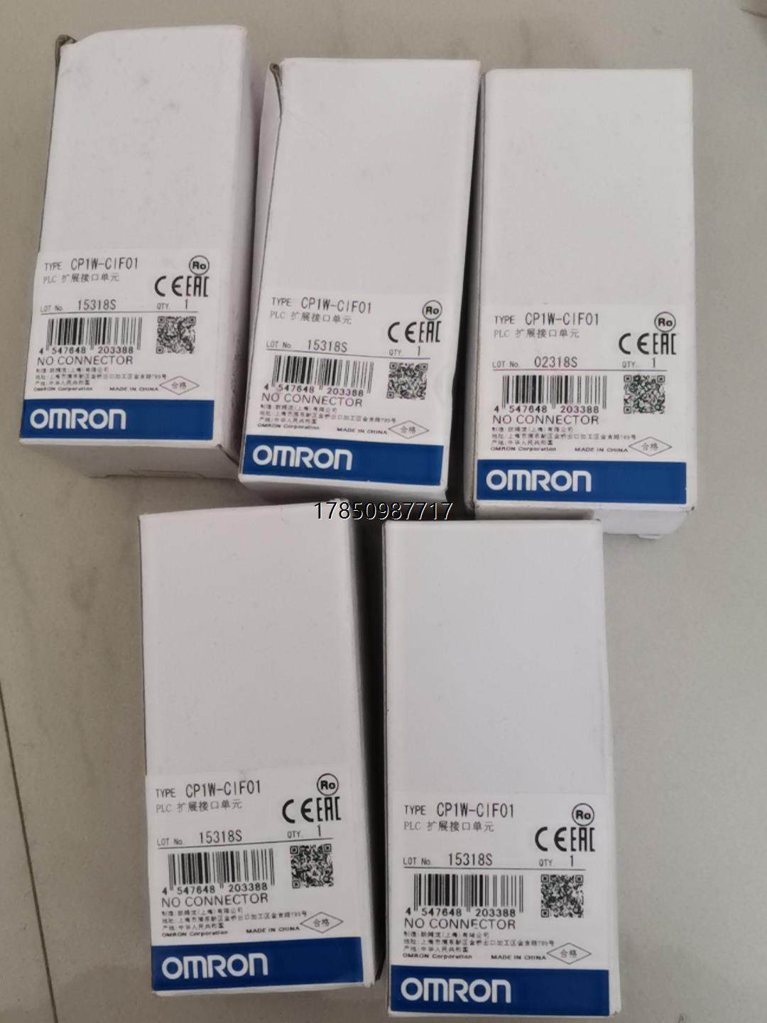 议价欧姆龙CP1W-CIF01，全新原装，数量多个，欢迎老板来打议价