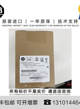 非实价议价议价Allen-Bradley 25B-D6P0N104 1.393 KG CN PowerFl