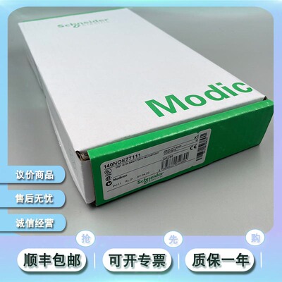 议价施耐德 140NRP31201 140NWM10000 140EIA92100 全新模块议价