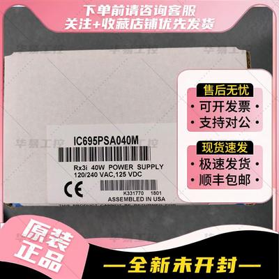 非实价议价议价IC695CRU320 RX3i 1Ghz 冗余 CPU，带两个串行端口