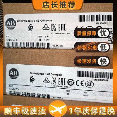 非实价议价议价1756-L71 1756L71 ControlLogix Logix5571处理器
