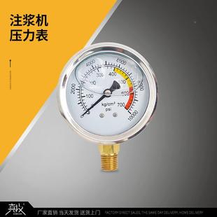 非实价议价议价高压注浆机易损件灌浆机压力表三通料桶弹簧钢珠滤