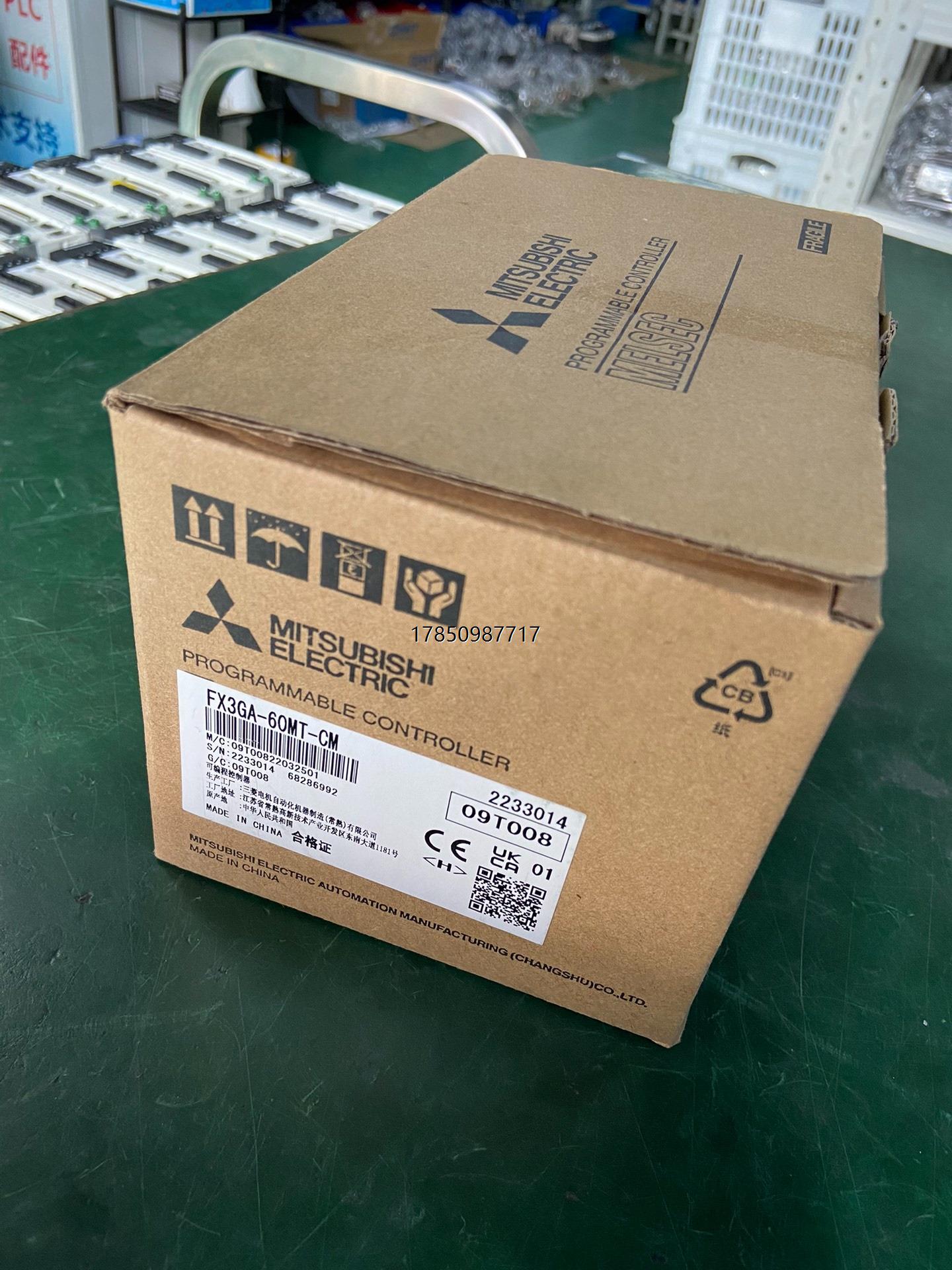 议价工程余料FX3GA-60MT-CM.三菱plc全新原装正品保议价