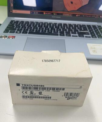 议价施耐德 TSXCUSB485，现货全新，议价议价