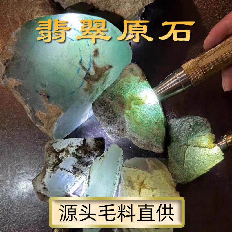 天然缅甸翡翠原石手镯毛料冰种飘花紫罗兰帝王绿玉石吊坠镯子定制
