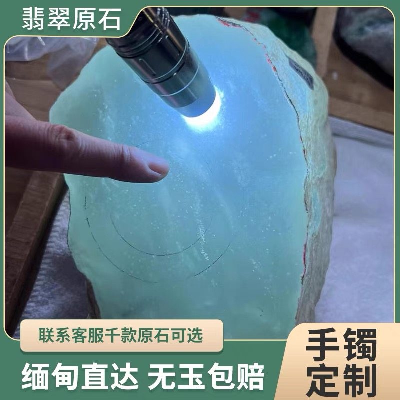 天然缅甸翡翠原石毛料手镯料冰种紫罗兰帝王绿玉石头吊坠镯子定制