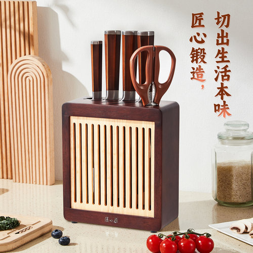 张小泉刀具套装家用厨房组合厨具全套切菜刀砍骨刀菜刀菜板二合一