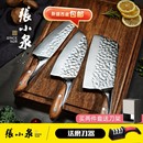 张小泉菜刀家用切片刀厨房专用刀具套装 锋利岱岩组合套刀钢刀木柄