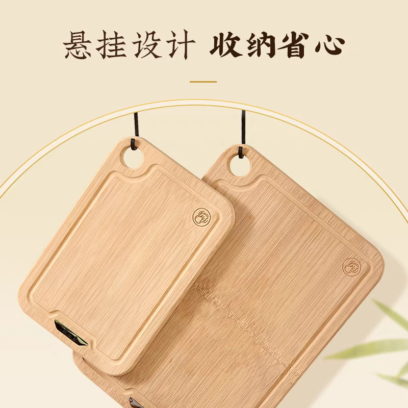 张小泉整竹切菜板家用楠竹砧板厨房案板竹水果板无漆无蜡双面耐剁