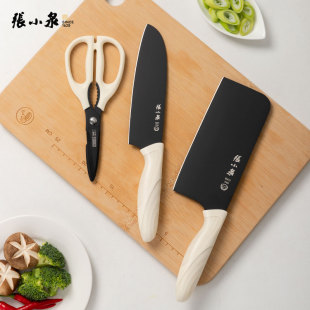 张小泉鎏影抗菌菜刀家用黑刃三件刀具套装组合厨房防锈切片小厨刀
