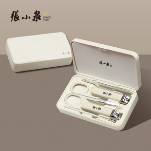 张小泉倾巧指甲刀套装修剪指甲钳五件套家用斜口钢剪防飞溅带锉刀
