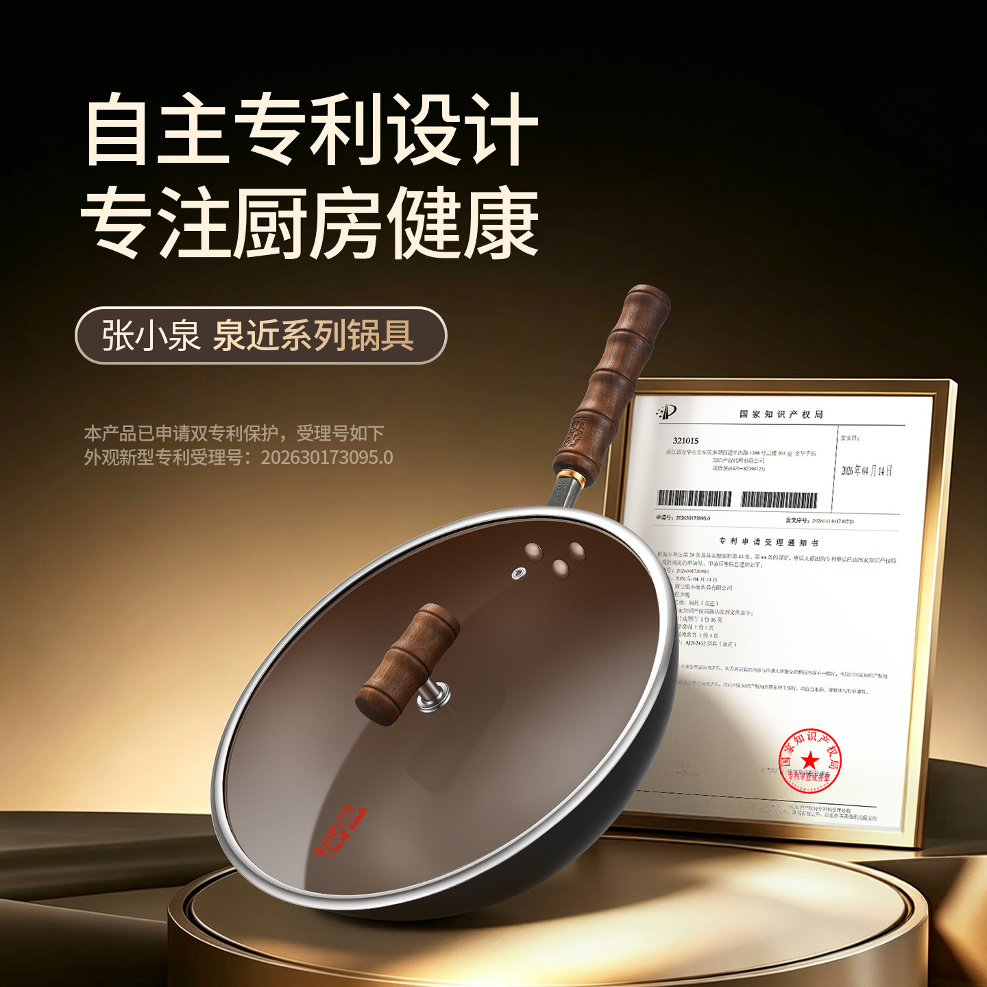 张小泉铸铁免开锅平底炒菜锅