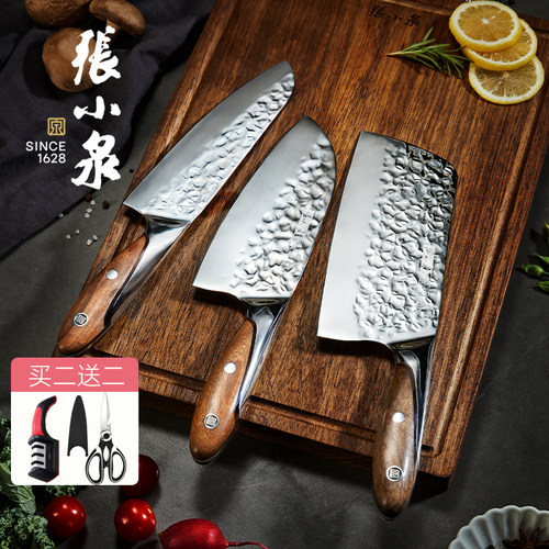 张小泉菜刀家用刀具套装厨房