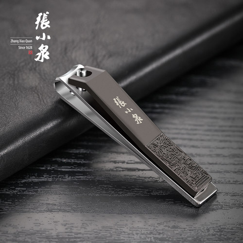 张小泉神纹指甲钳修甲剪刀