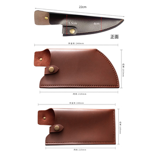 【非品牌】刀套圆头刀套切片刀剔骨刀户外小刀保护菜刀皮革套便携