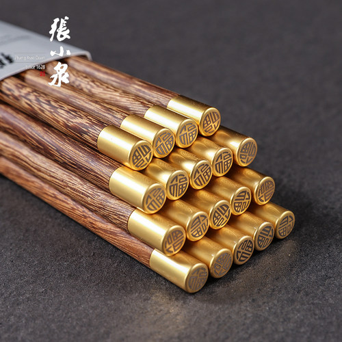 张小泉箸福鸡翅木筷子十双装五人