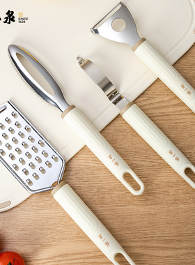 张小泉厨房工具整套装削皮刀刨丝器鱼鳞刨刮土豆丝白色多功能厨具