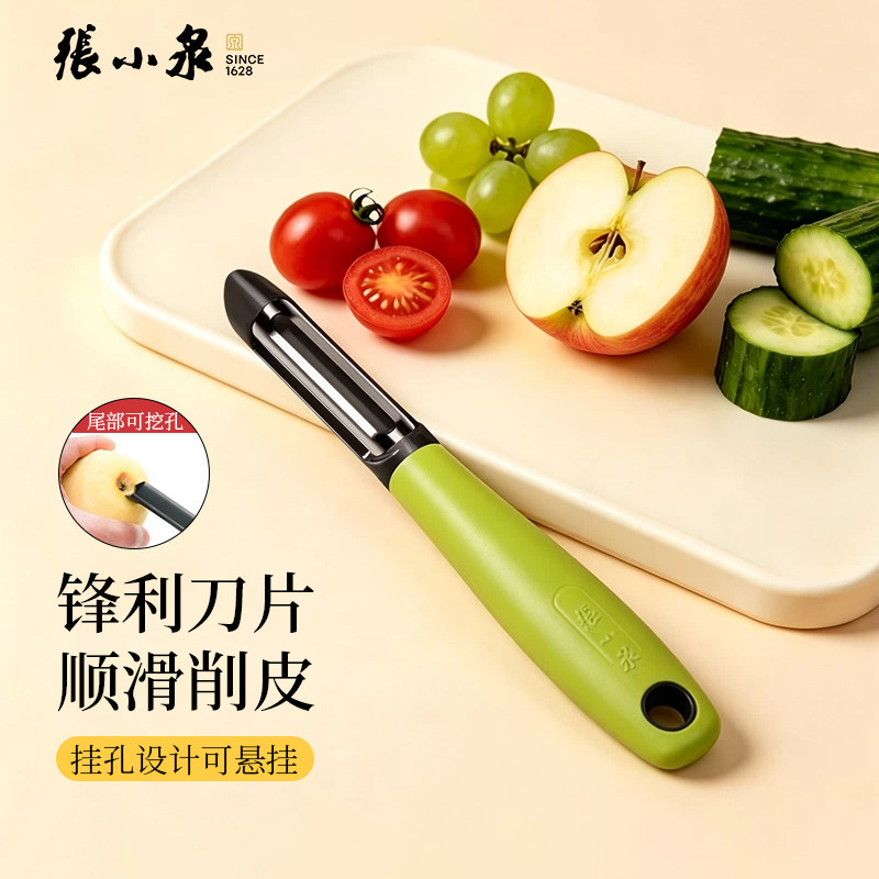 张小泉华子不锈钢多功能刮皮刀图片