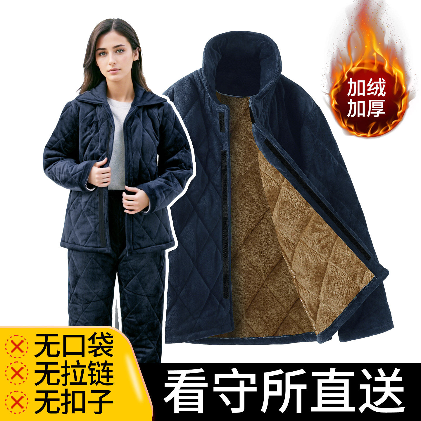 看守所专用棉衣男女冬季加厚棉袄
