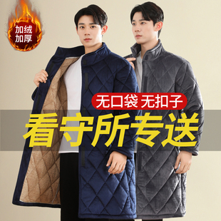 看守所专用套装冬男长款棉衣加绒加厚劳改犯服刑人员专用棉服外套