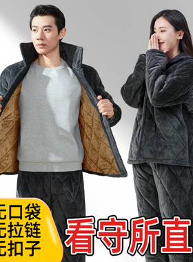 看守所专用棉衣男女款冬季加厚加绒无口袋劳改犯服刑人员保暖套装