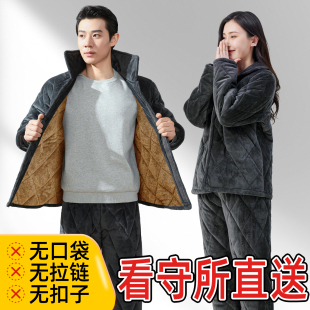 看守所专用棉衣男女款冬季加厚加绒无口袋劳改犯服刑人员保暖套装