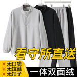 看守所专用卫衣套装男秋冬摇粒绒加厚无口袋劳改犯拘留所保暖用品
