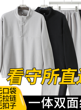 看守所专用卫衣套装男秋冬摇粒绒加厚无口袋劳改犯拘留所保暖用品