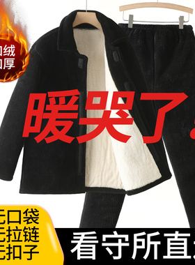 看守所衣物男士冬季棉服加厚套装无口袋无拉链囚犯劳改犯专用服装