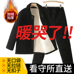 看守所衣物男士冬季棉服加厚套装无口袋无拉链囚犯劳改犯专用服装