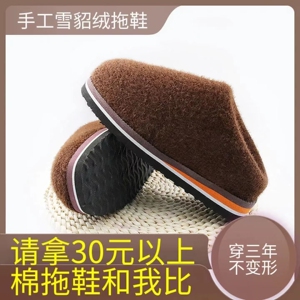 纯手工棉拖鞋男女秋冬季可爱毛毛家居用包跟加绒加厚雪貂绒编织童