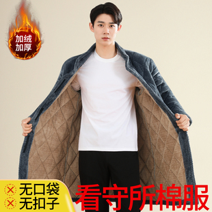 看守所专用套装衣物男棉睡衣服冬棉袄加绒长款外套女服刑人员服装