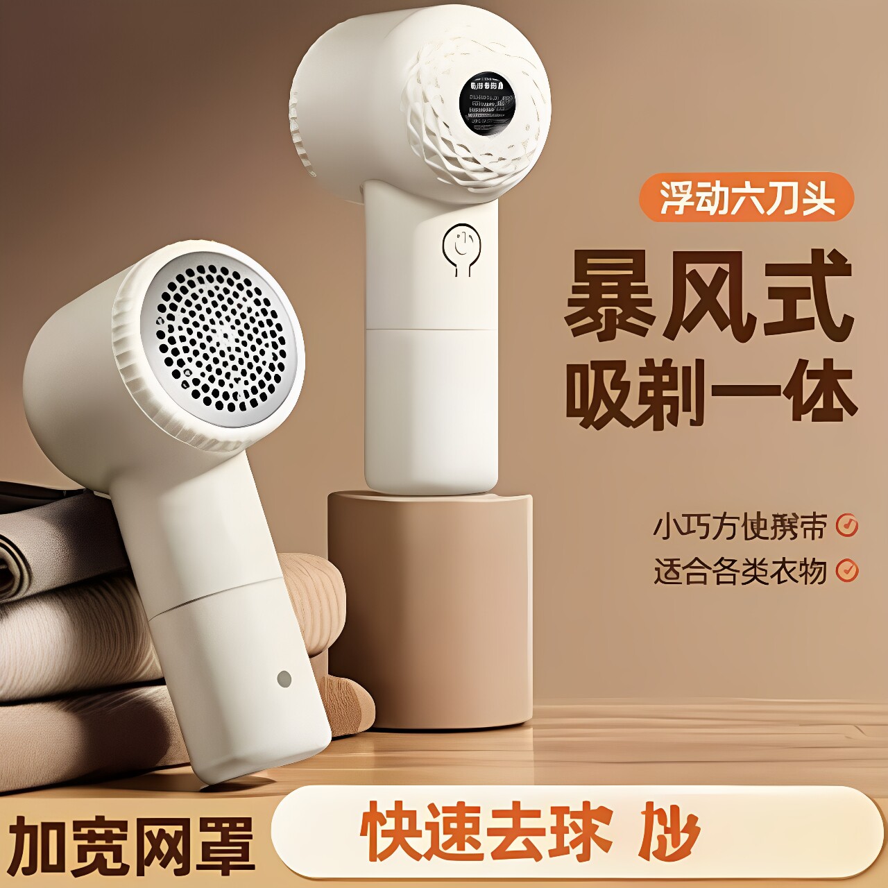 USB毛球修剪充电适用家用剃毛器充电式去球球器衣服起球神器小号
