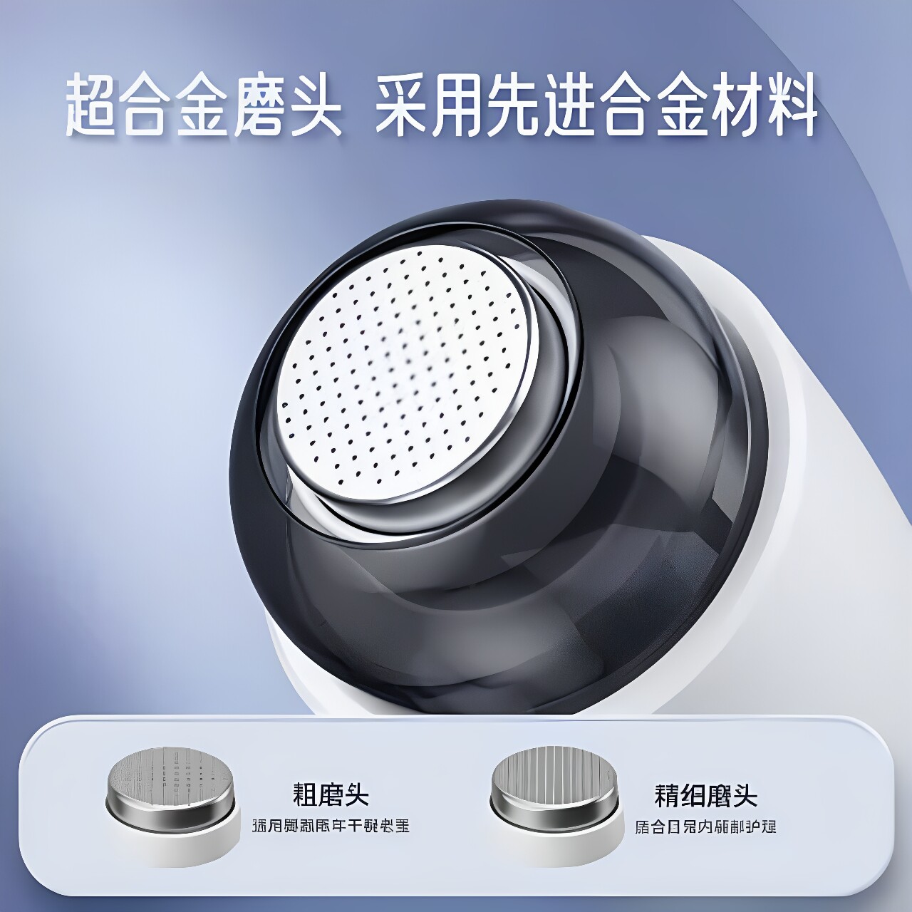 电动磨脚器USB充电式电动去脚搓脚板/洗脚刷/磨脚