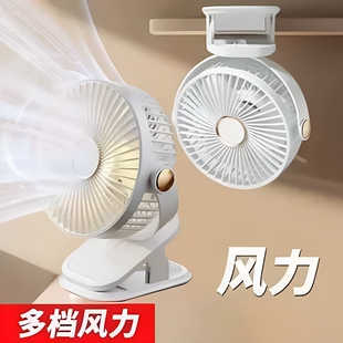 小风扇新款学生宿舍床上夹子扇桌面小型夹式可站立便携充电式风扇