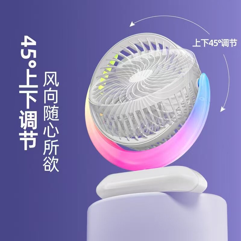 新款月亮可爱循环扇女生氛围灯台式UBS充电带夜灯家用静音电风扇