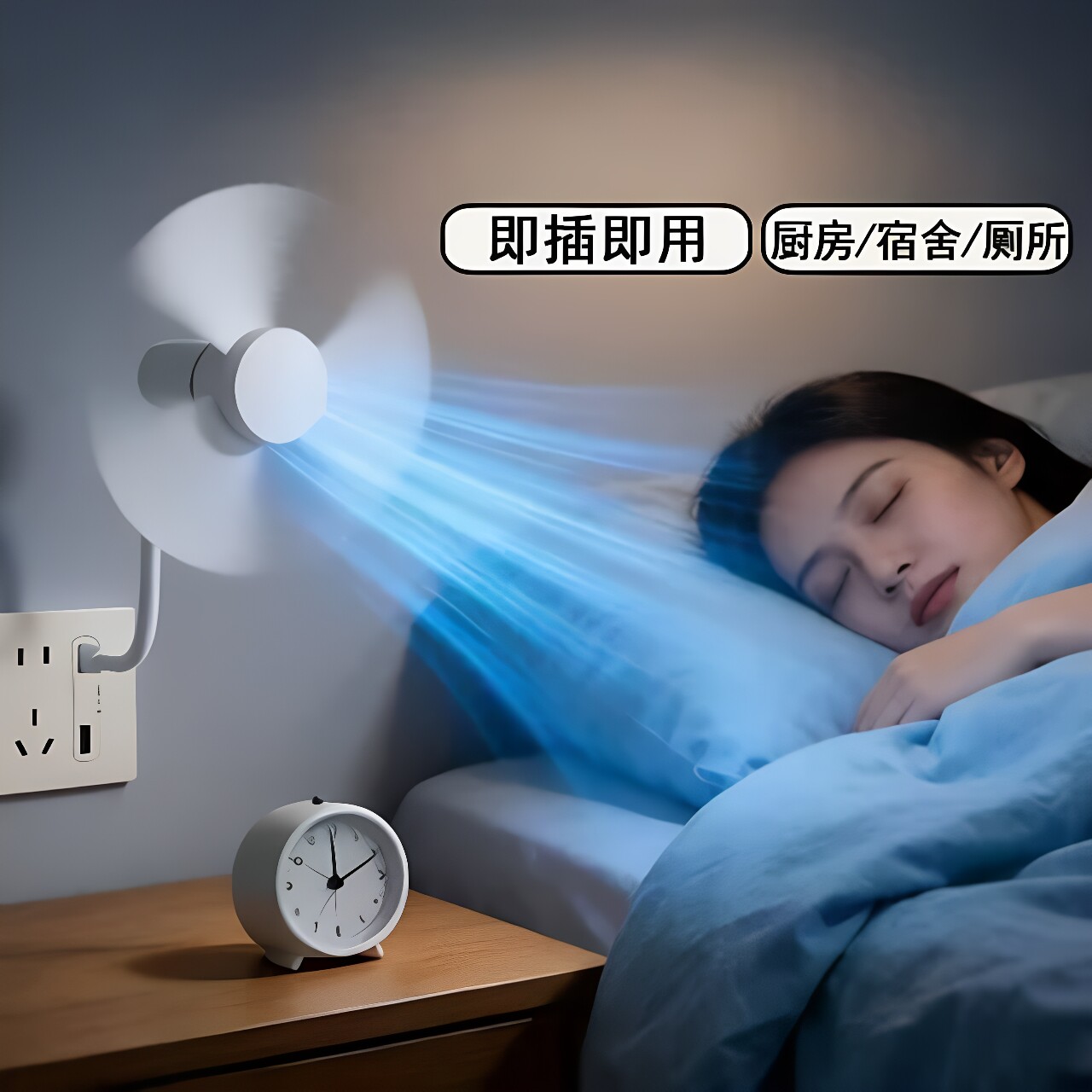 USB小风扇直插款供电便捷式2无刷迷你宿舍学生笔记本电脑车载散热