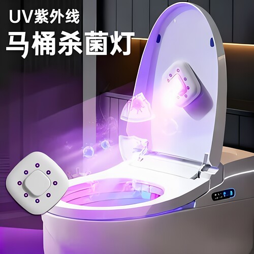 呵护马桶卫士紫外线消毒杀菌灯u型按摩枕充电式紫外线消毒灯豪华