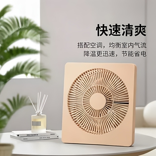 桌面风扇便携电扇学生宿舍床头办公室随身桌上风扇办公桌充电工位