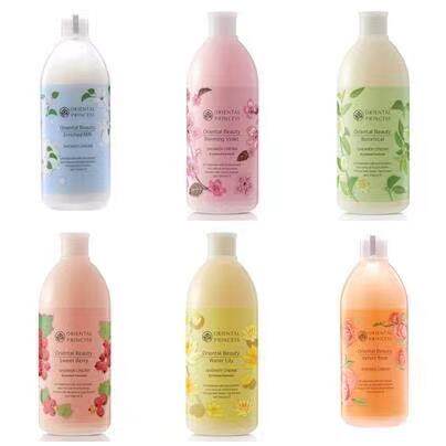 OrientalPrincess泰国