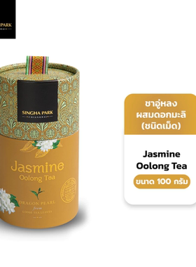 泰国SINGHA PARK茉莉乌龙茶100g