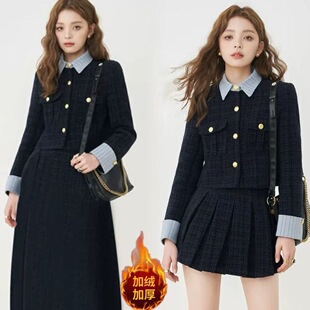 大码女装加绒高级感小香风长袖上衣外套半身裙两件套韩剧时尚套装