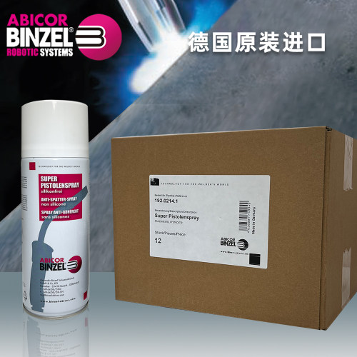 二保焊专用防飞溅剂防堵膏